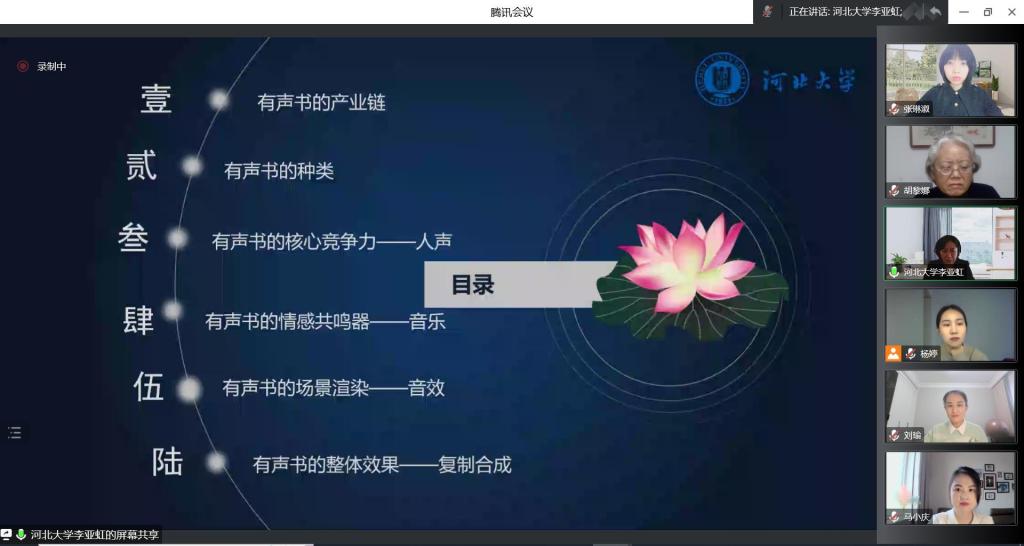 讲座目录.jpg 讲座目录.jpg