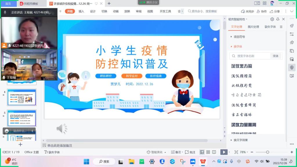 授课3.jpg