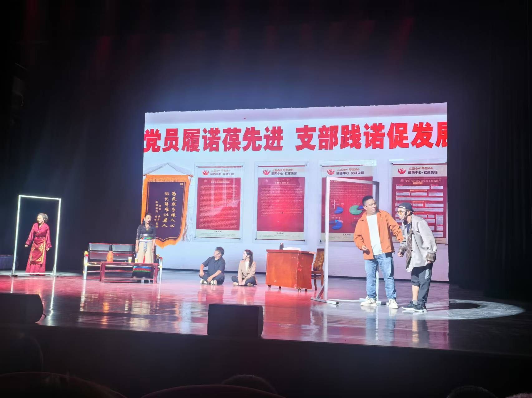 演出现场.jpg