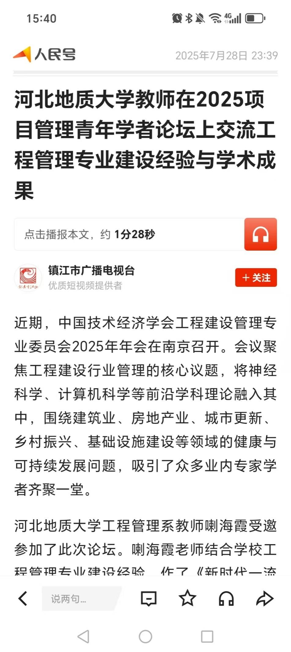 image4.jpeg