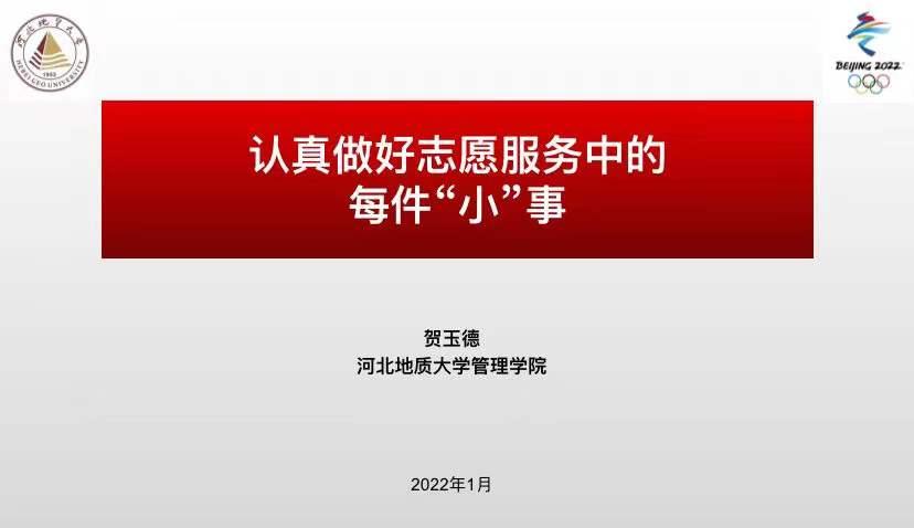 微信图片_20220119105205.jpg