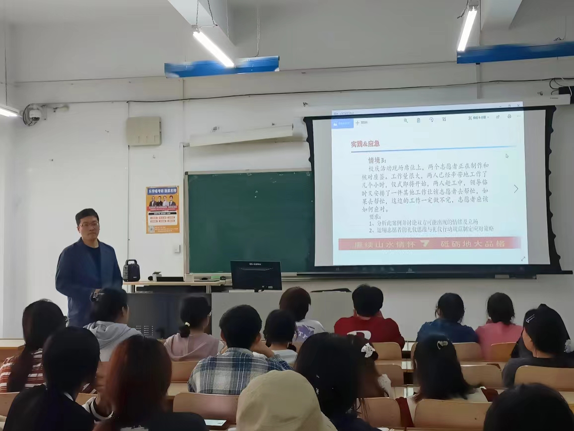 我校“双奥志愿者”、管理学院贺玉德副教授为校庆志愿者做专题培训.jpg