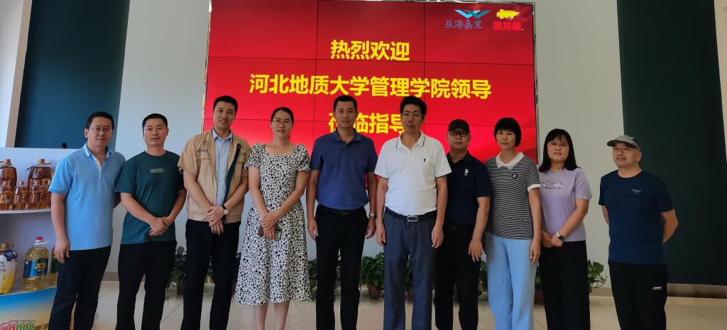 微信图片_20220729153642.jpg 微信图片_20220729153642.jpg