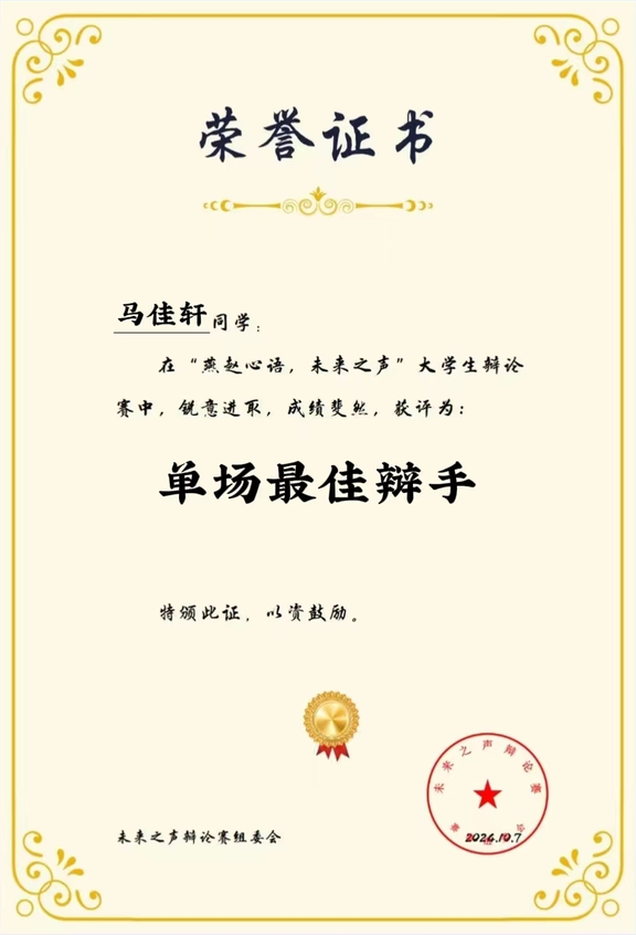 微信图片_20241015095221.png