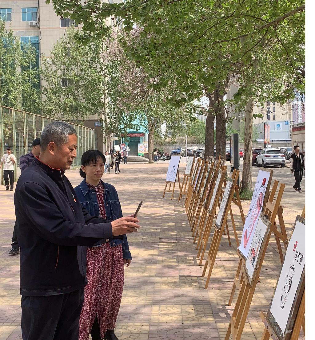 微信图片_20230421205342.png