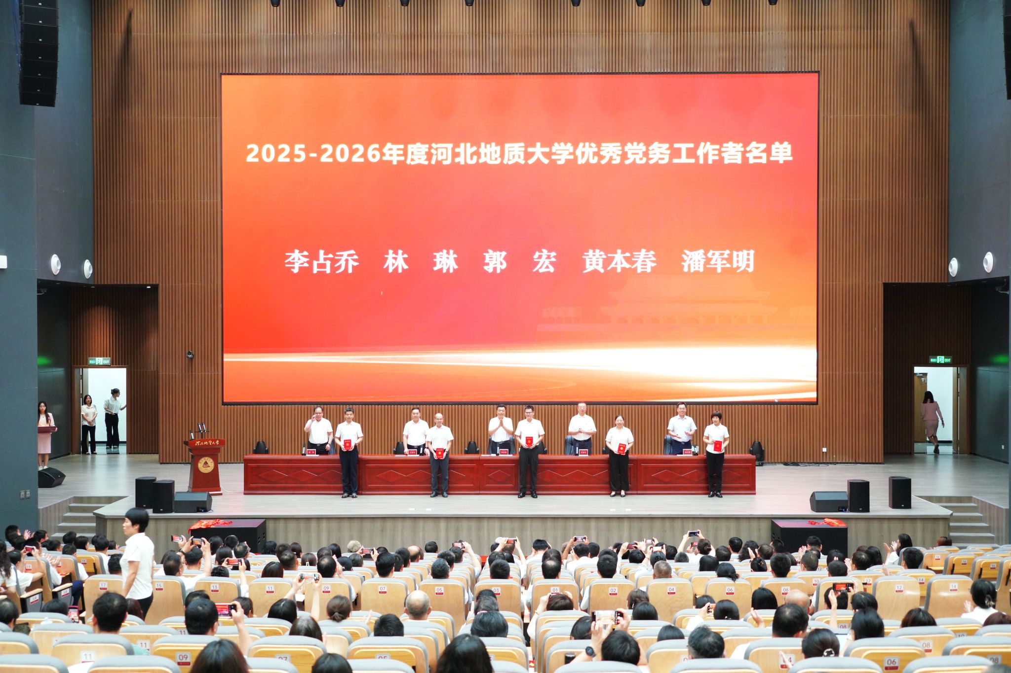 优秀党务工作者.jpg