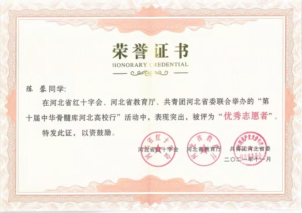微信图片_20211210160617.jpg