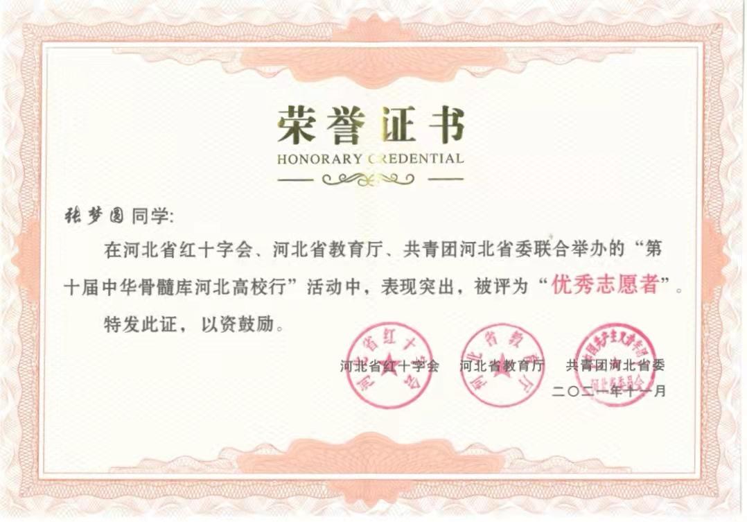 微信图片_20211210160629.jpg