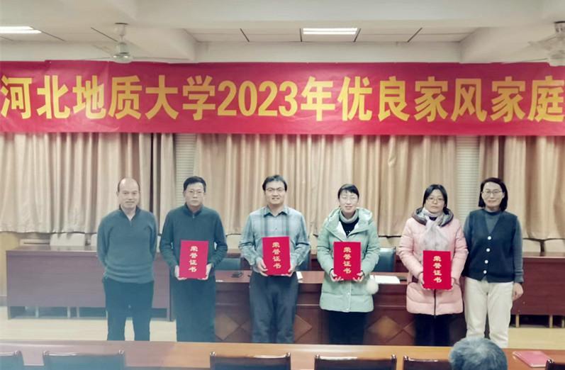 微信图片_20231221152040_副本.jpg