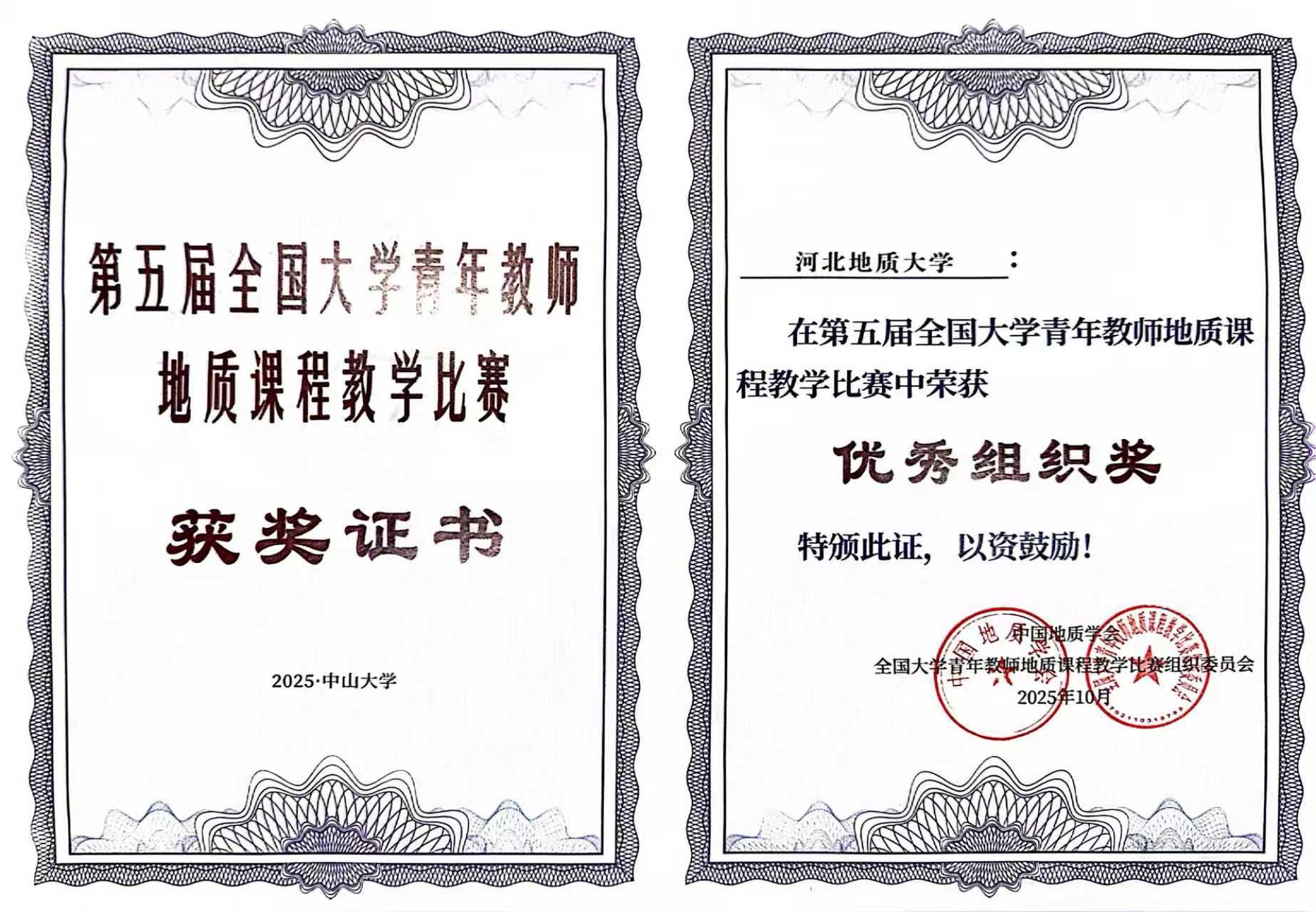 微信图片_20251027103041_943_48.jpg