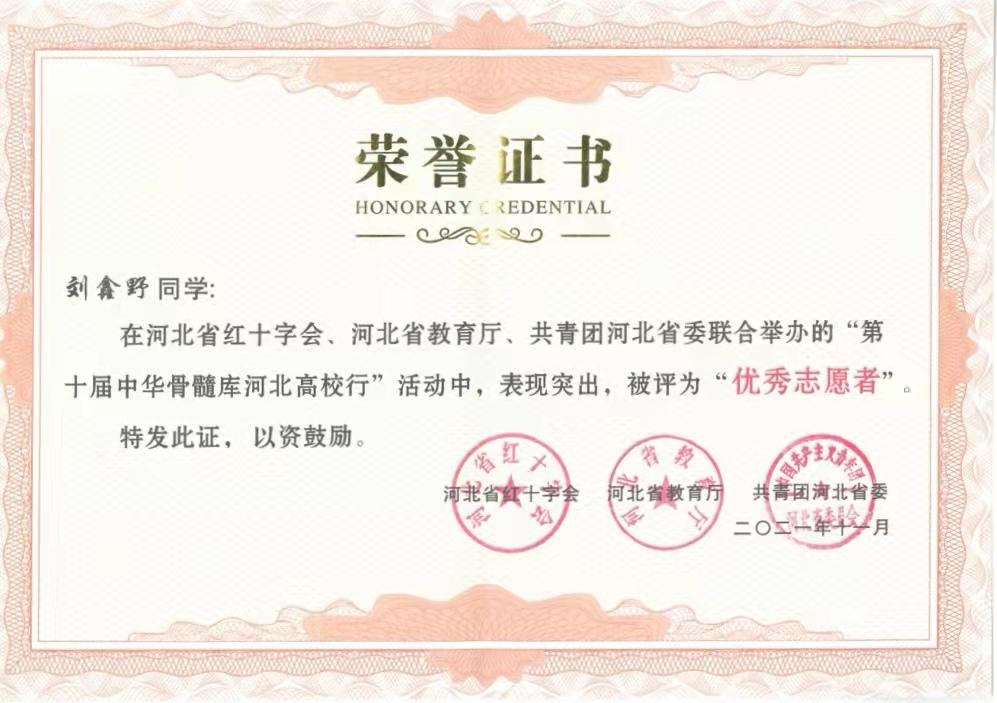 微信图片_20211210160636.jpg
