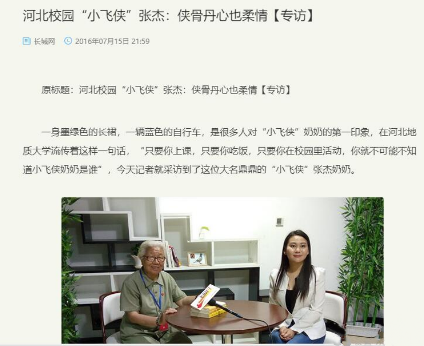 微信图片_20250513083252.png