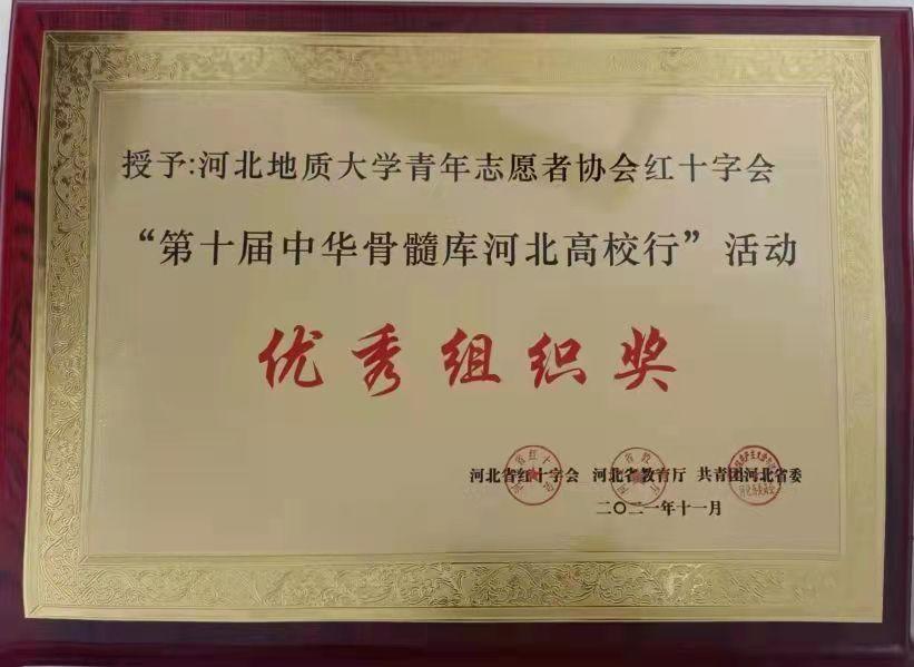 微信图片_20211210160643.jpg