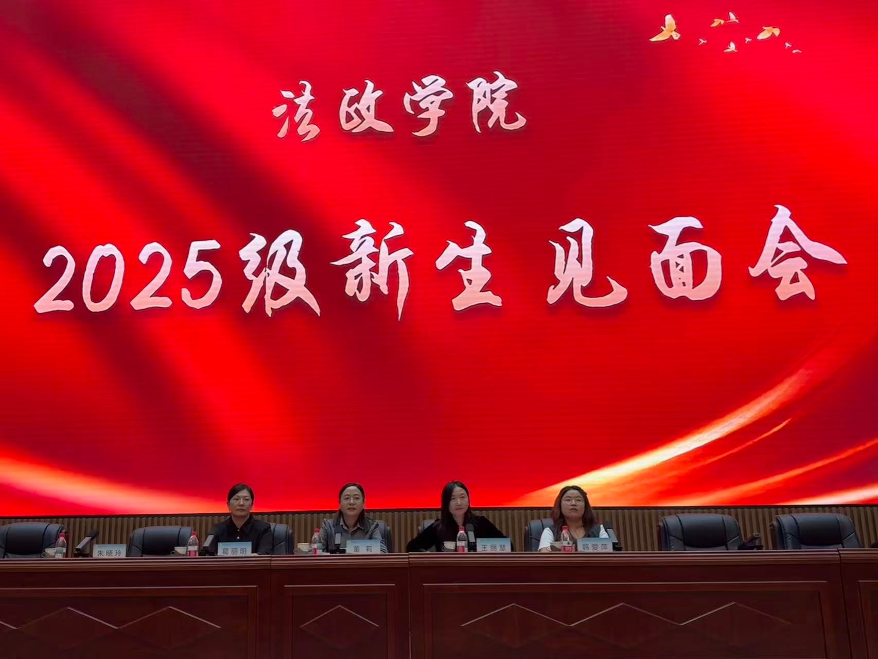 微信图片_20250928133745_1116_69.jpg