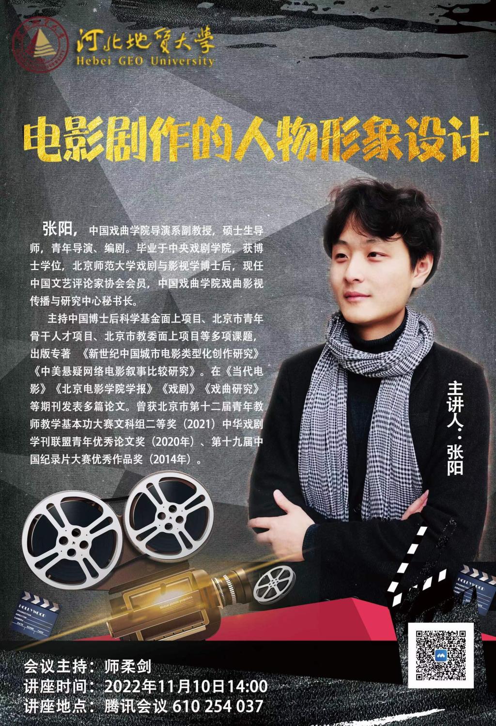 微信图片_20221103144805.jpg 微信图片_20221103144805.jpg