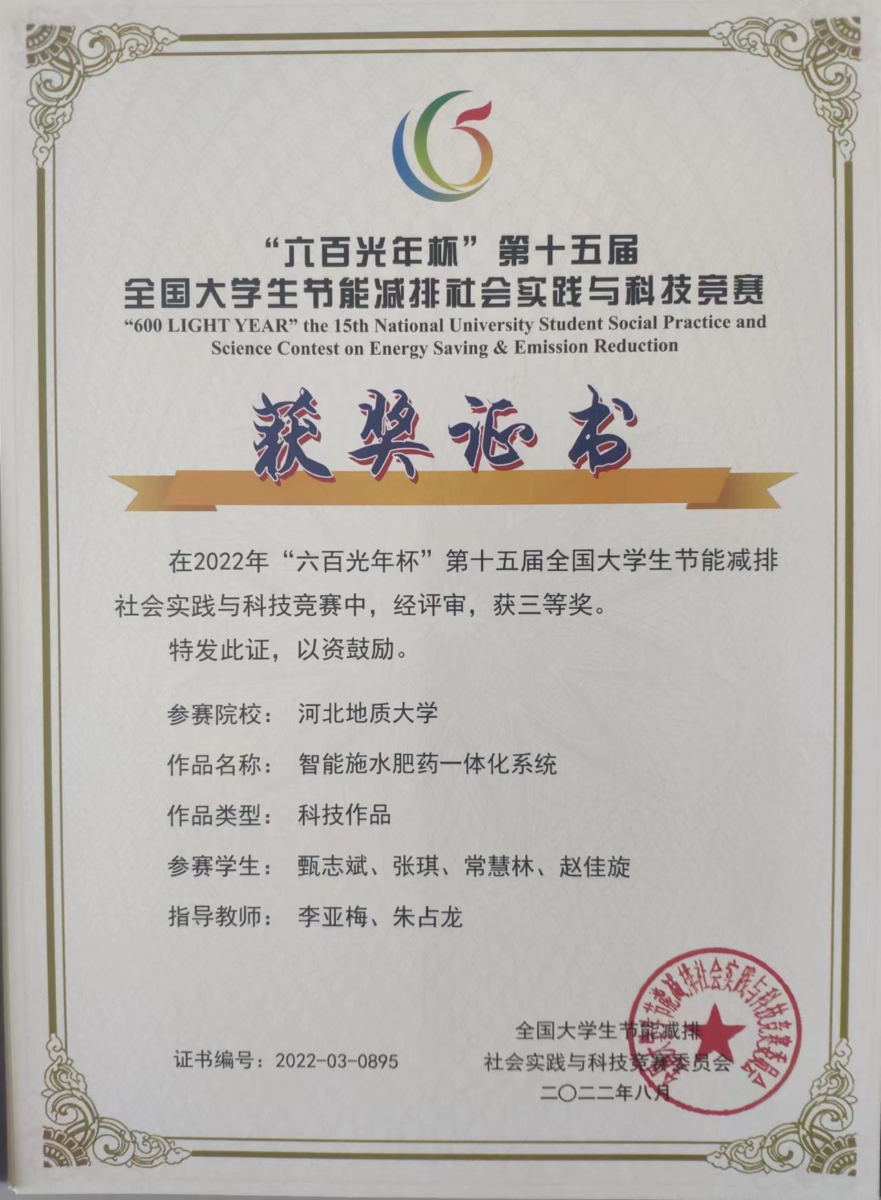 微信图片_20220930135656.jpg 微信图片_20220930135656.jpg