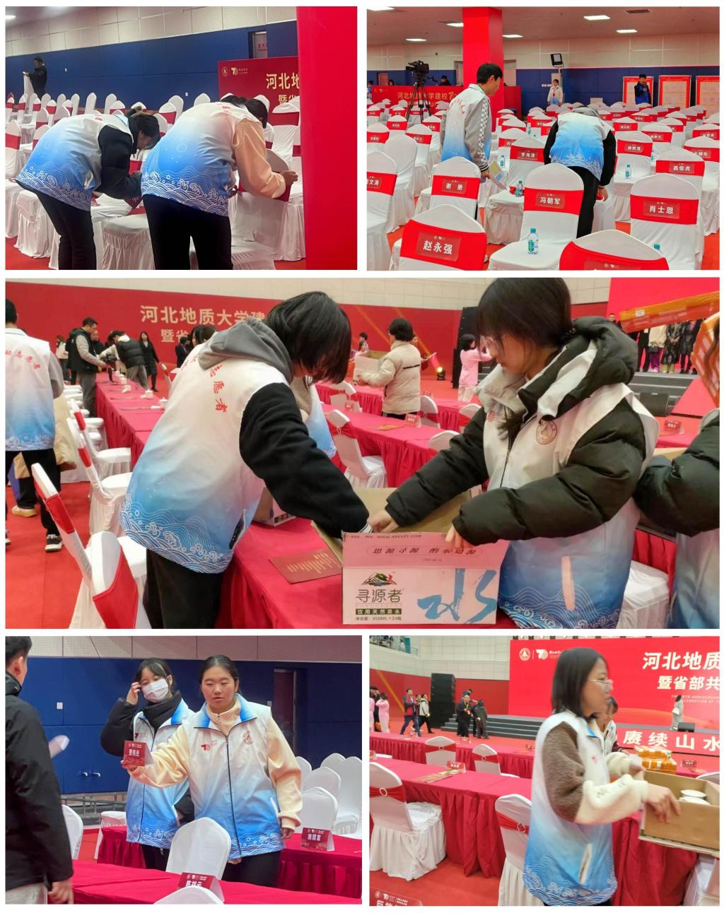 会务组.jpg