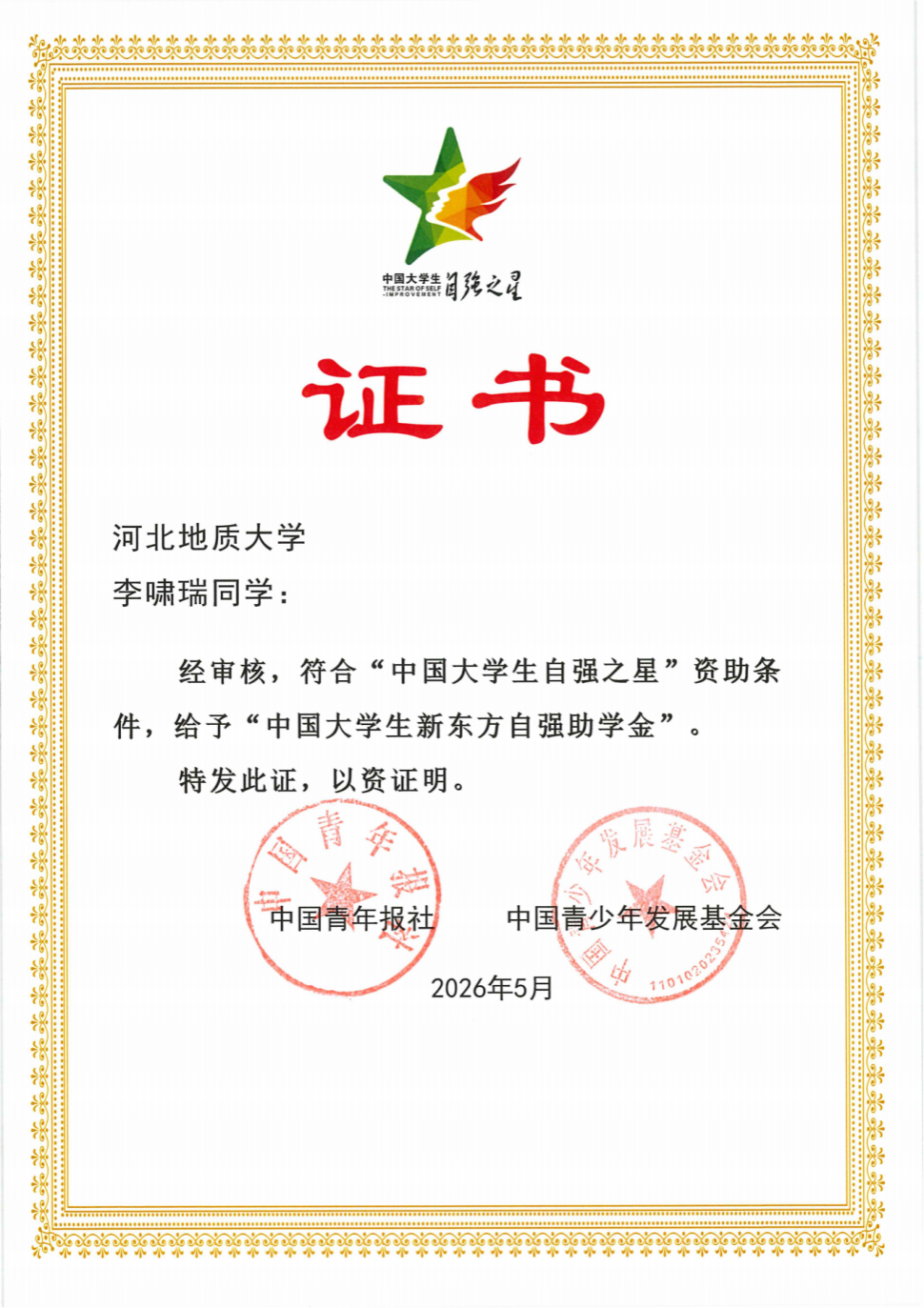 image1.png