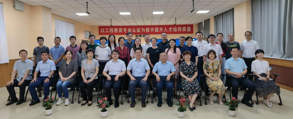 出席专家意见反馈会我校领导教师合影.jpg