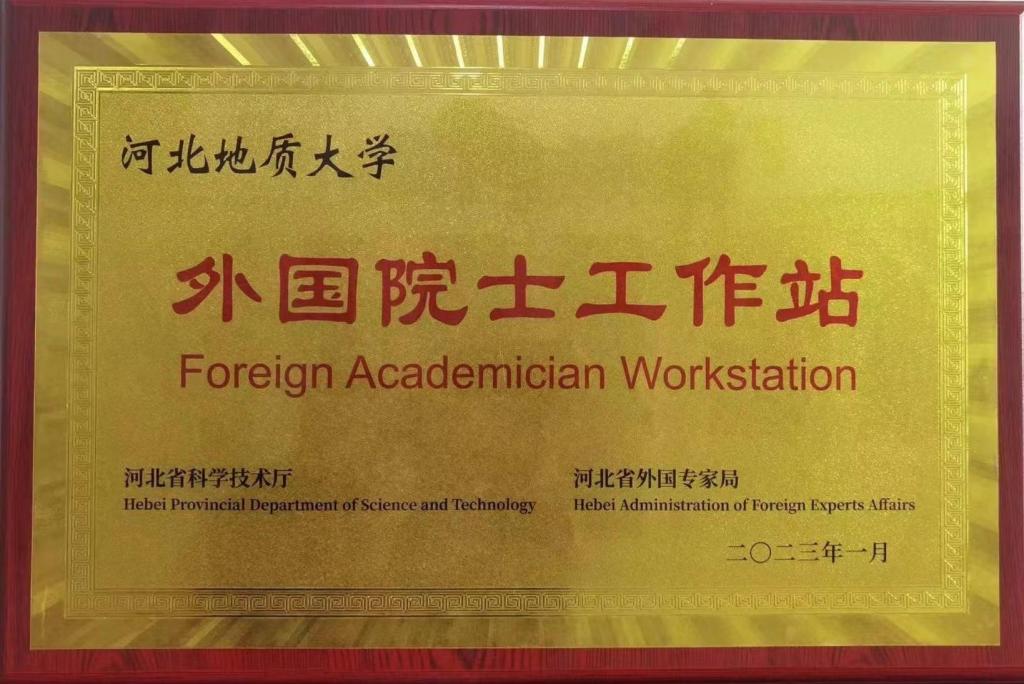 微信图片_20230327110755.jpg