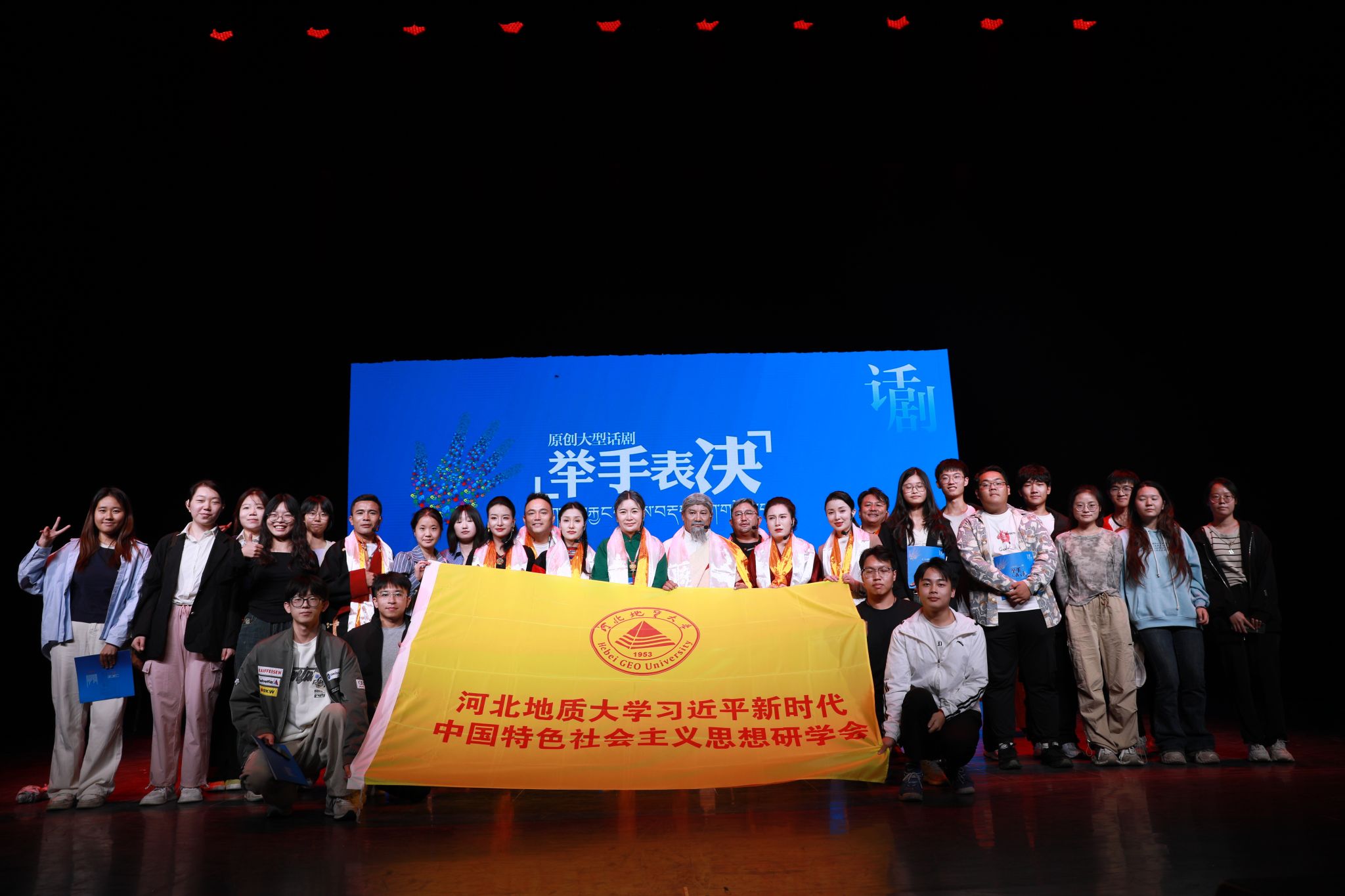 习研会成员与演职人员合影留念.jpg