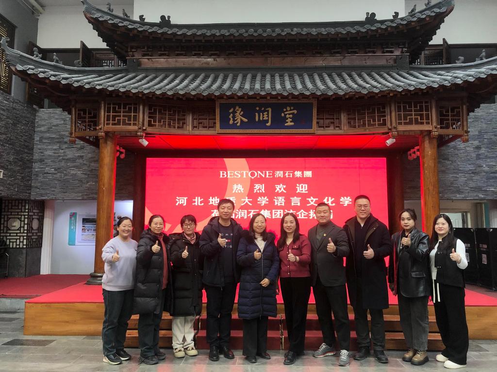 微信图片_20240301141318.jpg