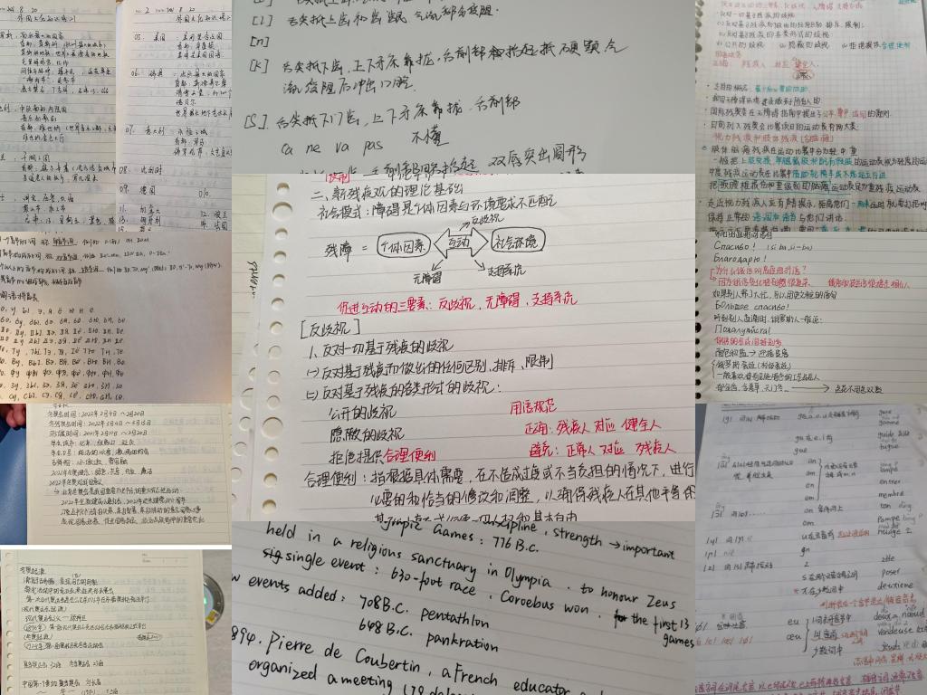 储备志愿者在课堂上做的笔记.jpg