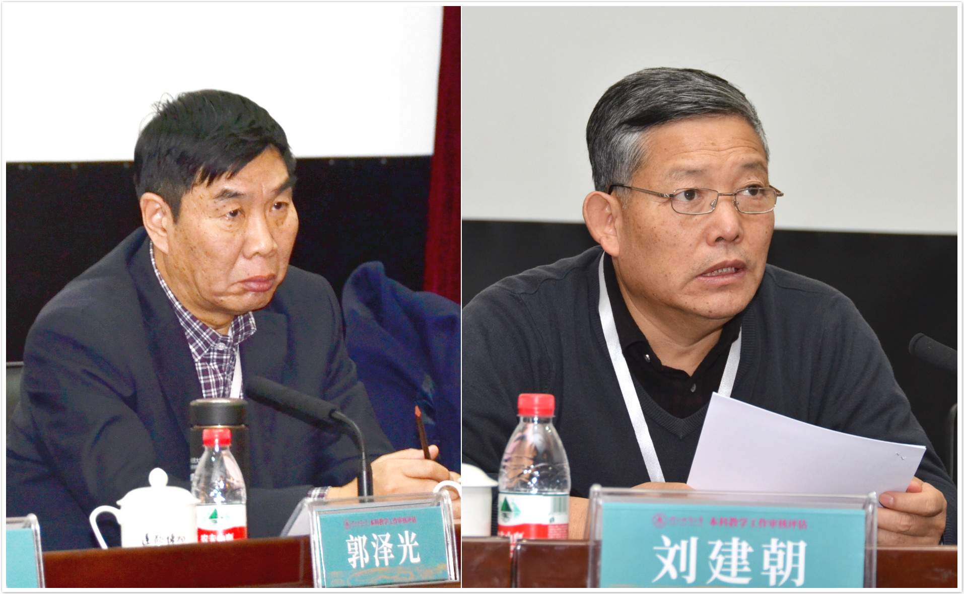 【评估进行时】河北地质大学召开本科教学工作审核评估专家意见反馈会