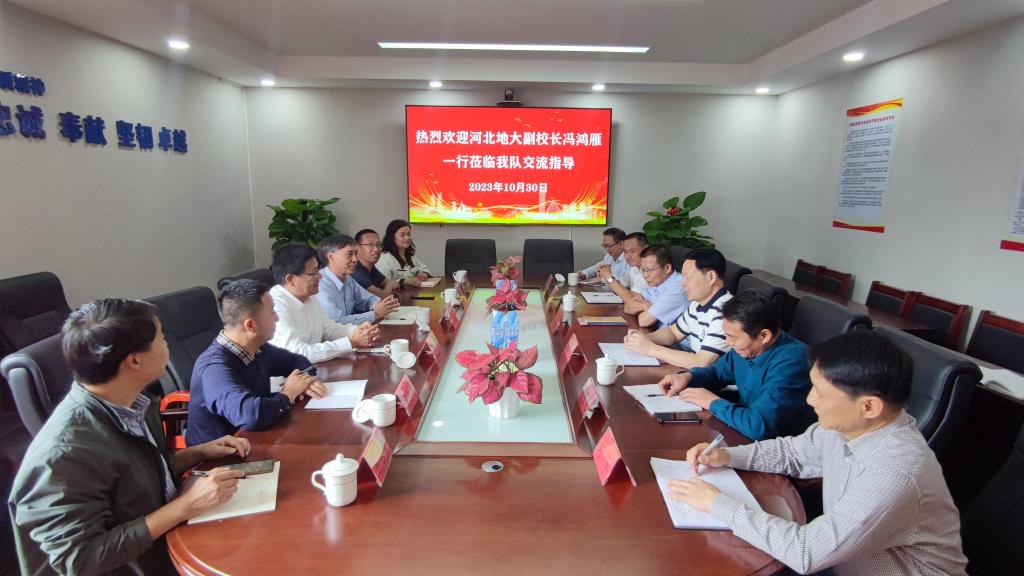 微信图片_20231101154203.jpg 微信图片_20231101154203.jpg