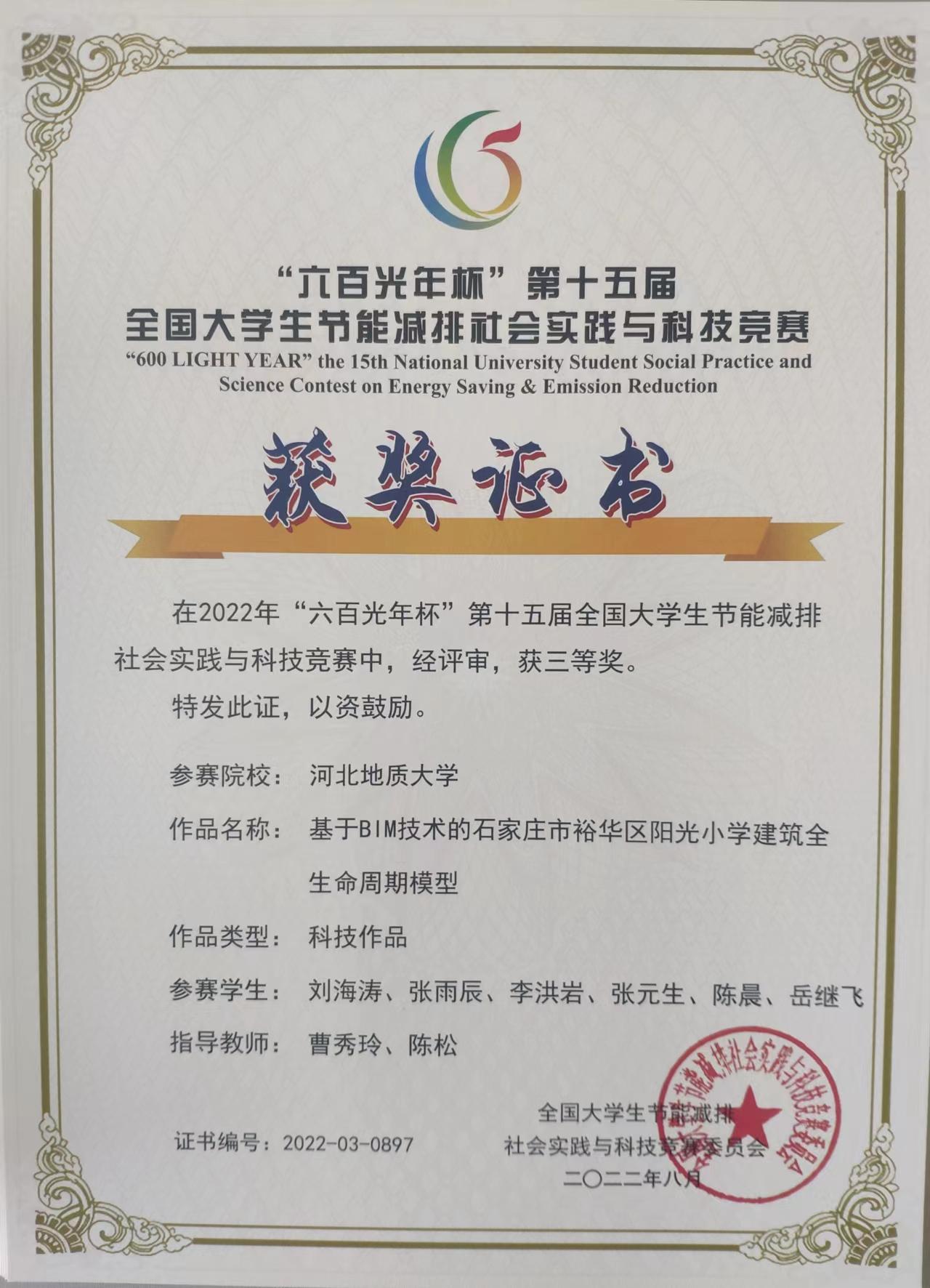 微信图片_20220930135701.jpg 微信图片_20220930135701.jpg