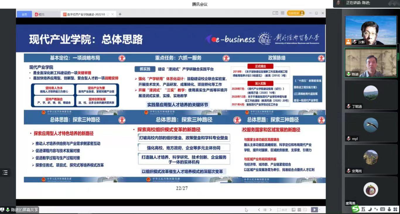 微信图片_20221025095948.jpg