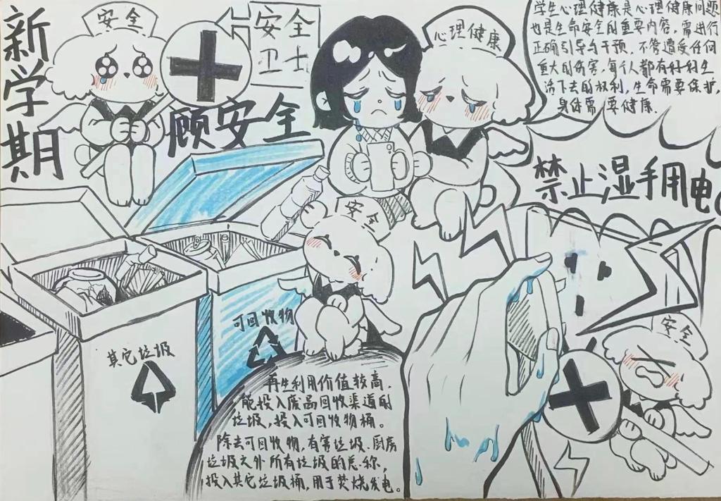 微信图片_202304212058567.jpg