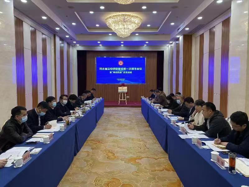 微信图片_20230328112624.jpg