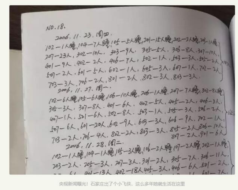 微信图片_20250513083230.png