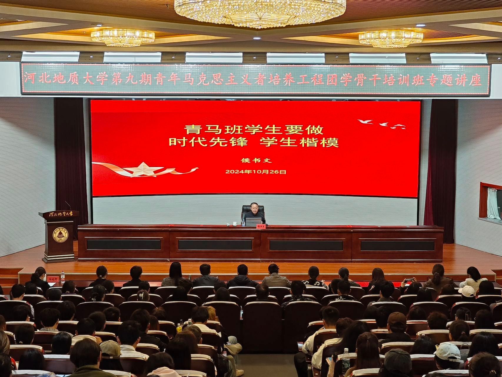 微信图片_20241028091811.jpg