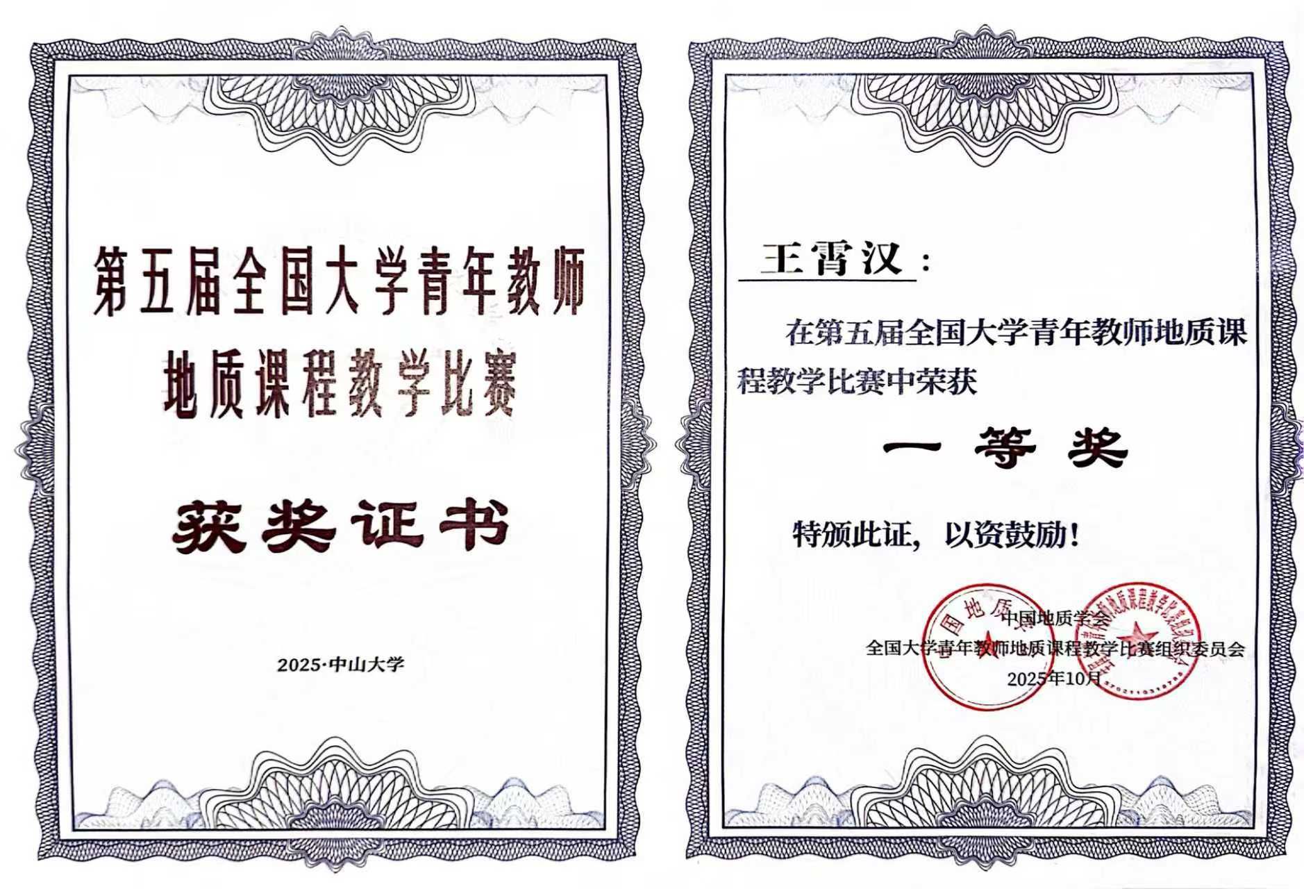 微信图片_20251027103046_945_48.jpg