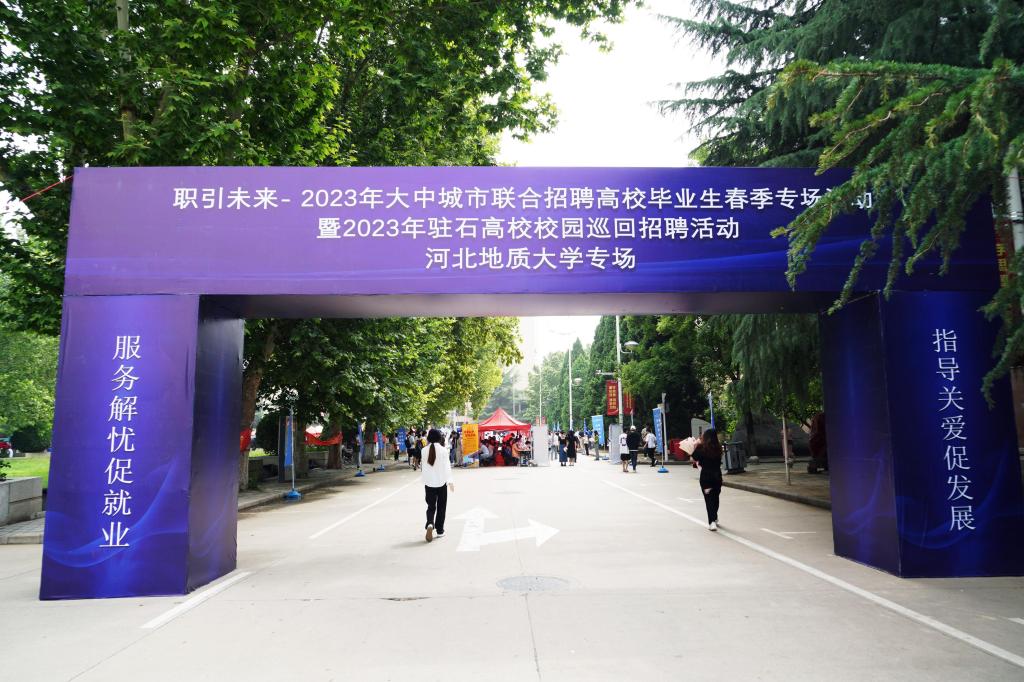 微信图片_202305201710193.jpg