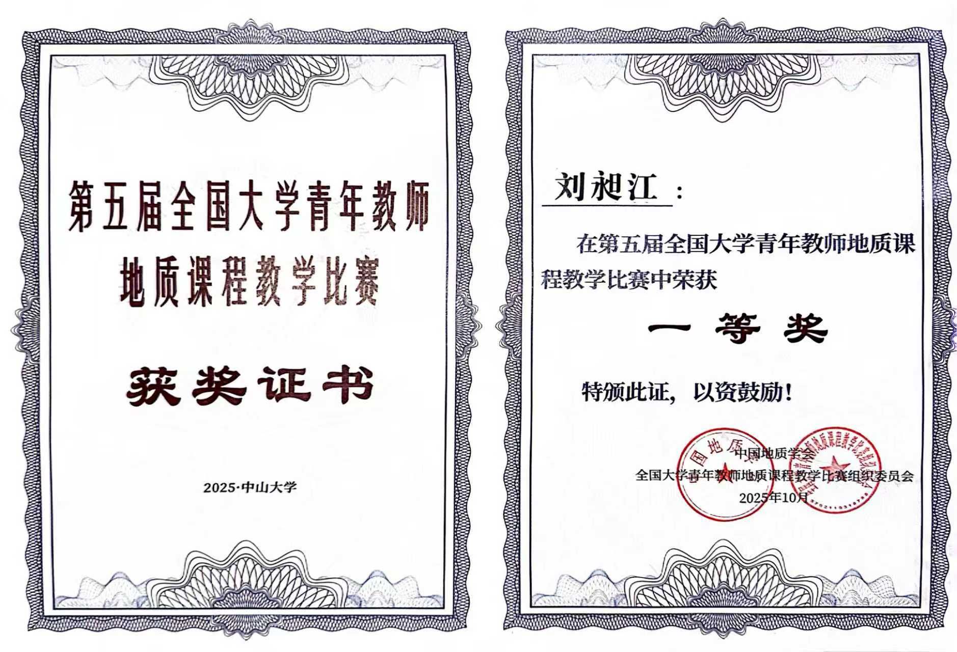 微信图片_20251027103042_944_48.jpg
