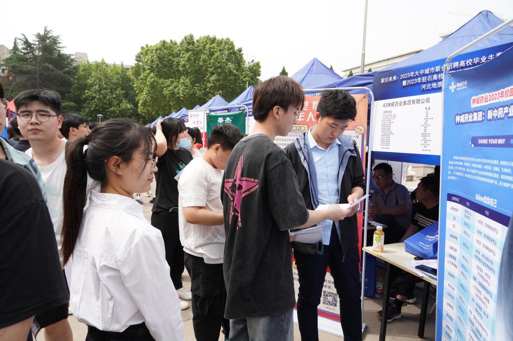 微信图片_20230520172621.jpg