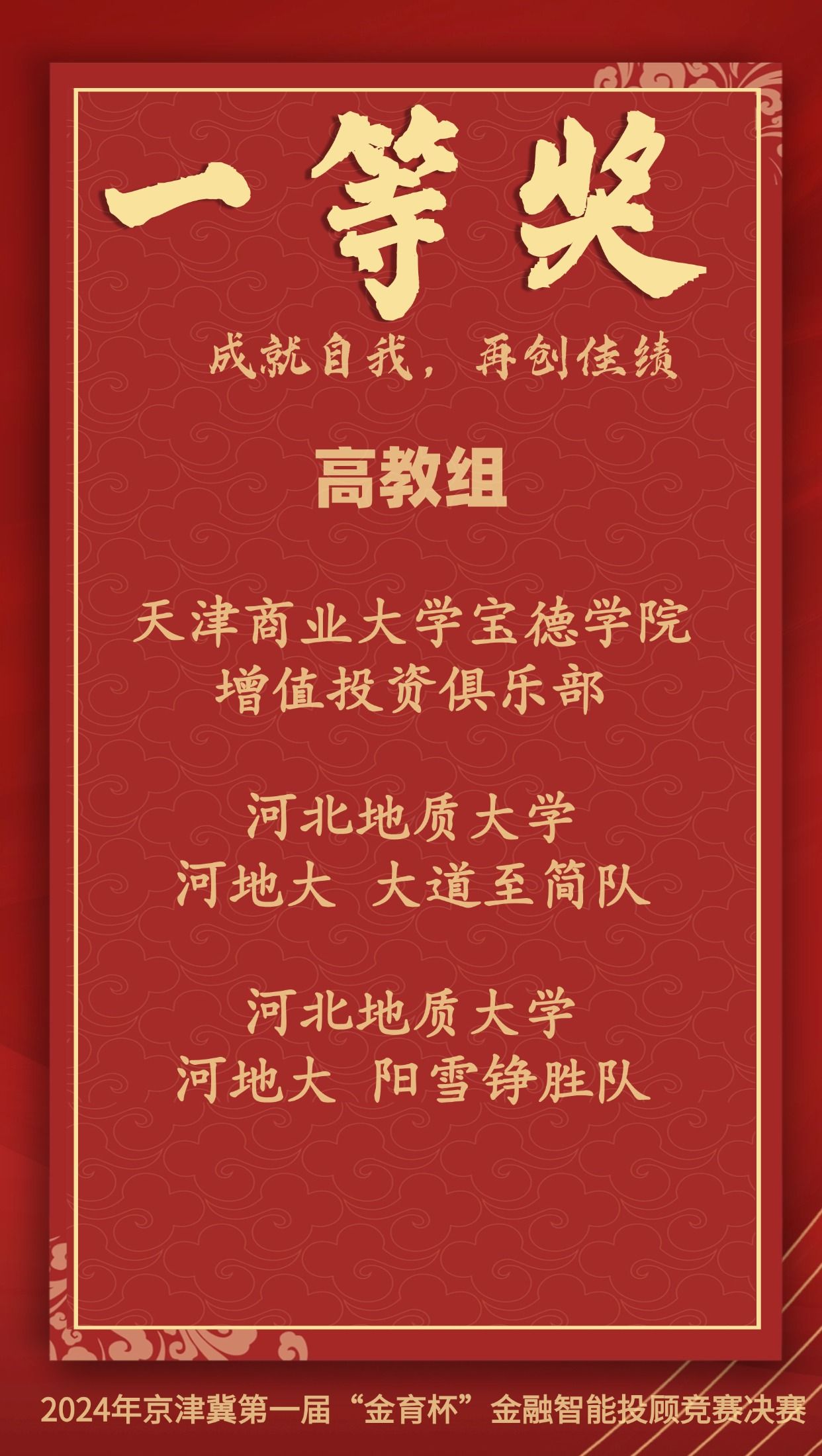image2.jpeg