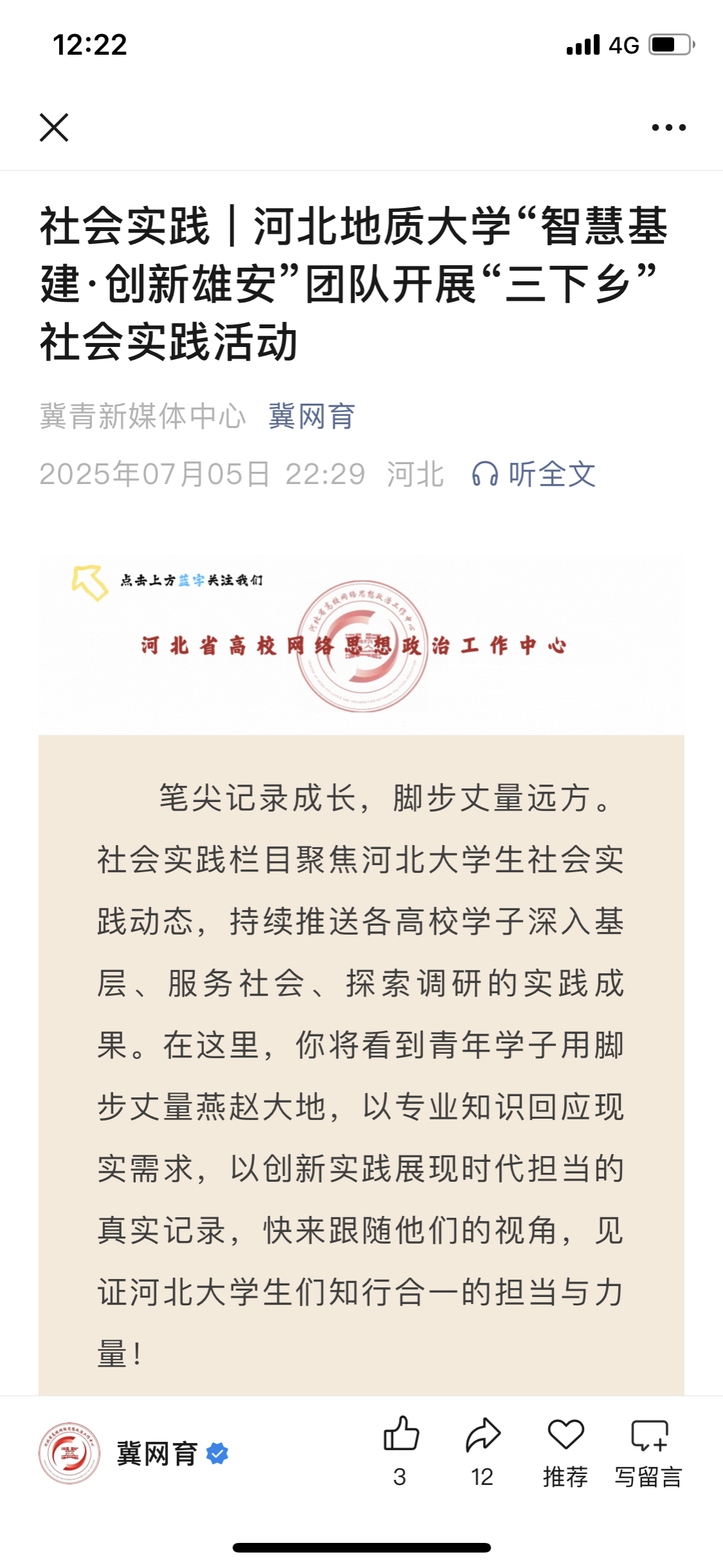 微信图片_20250713180555.png