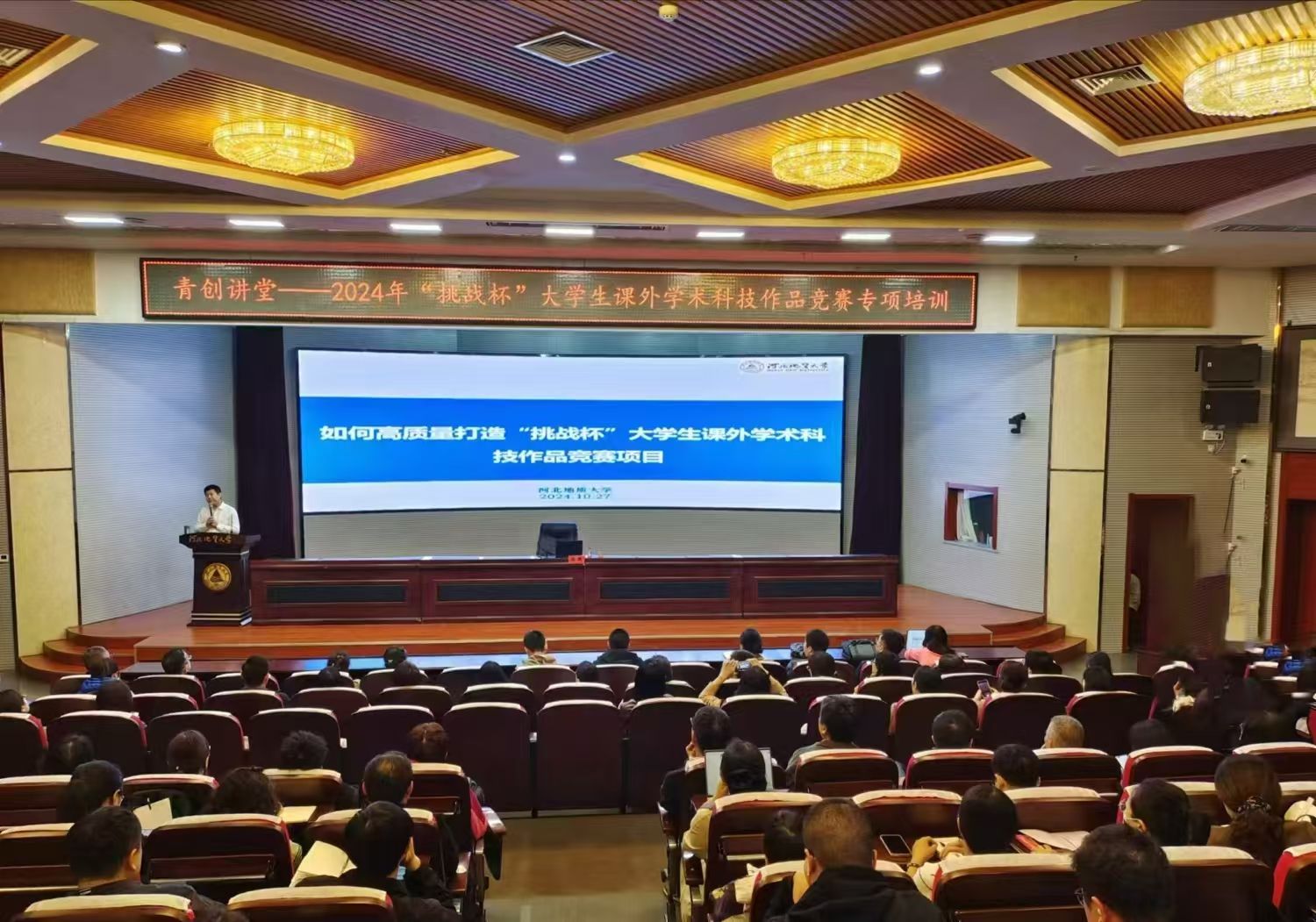微信图片_20241030110909.jpg