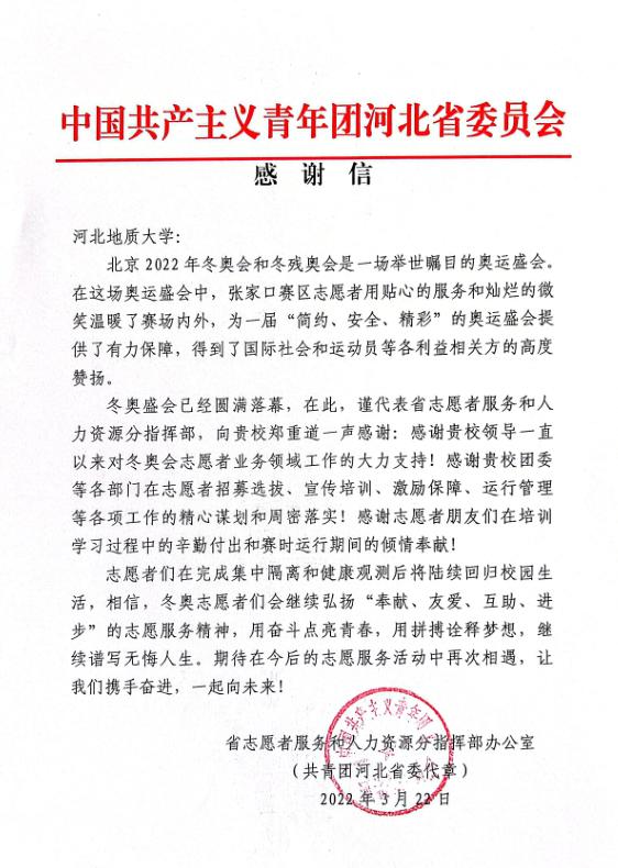 微信图片_20220325132644.png 微信图片_20220325132644.png