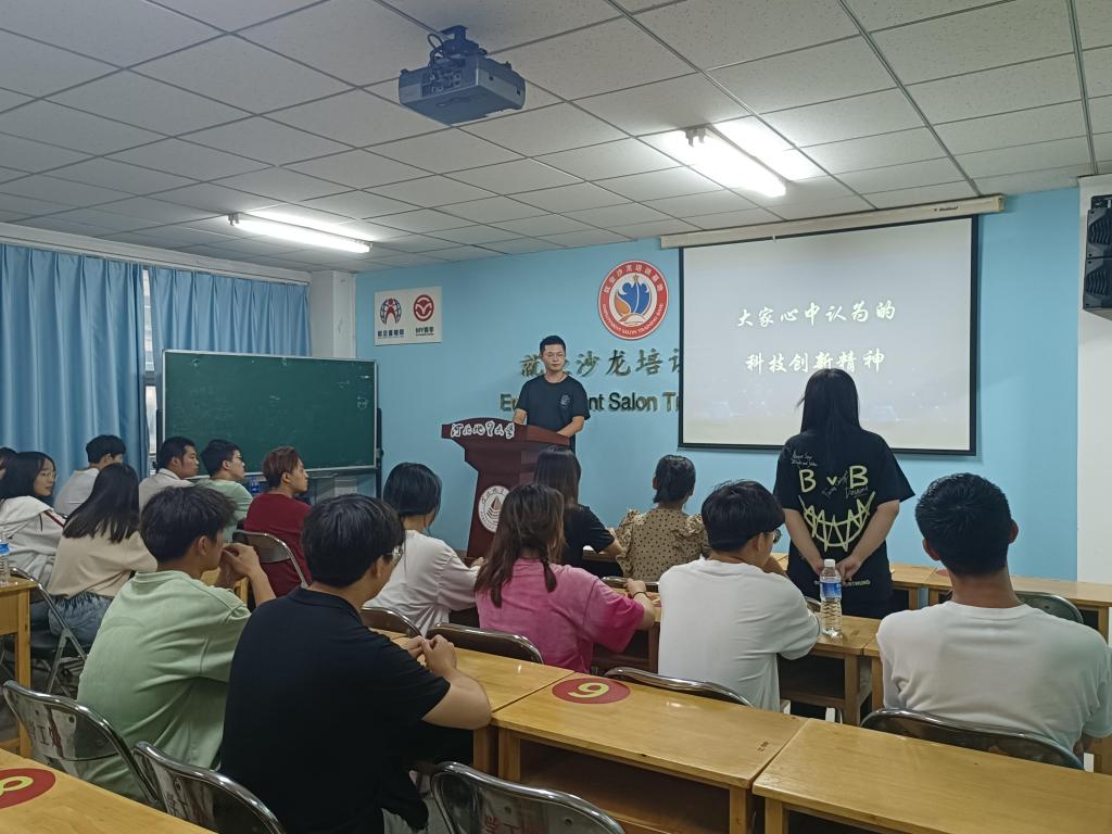 微信图片_20230909152829.jpg 微信图片_20230909152829.jpg