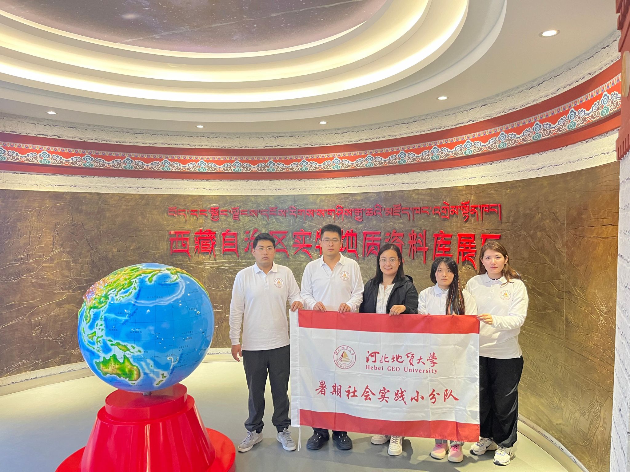 西藏自治区实物地质资料库交流学习照片.jpg