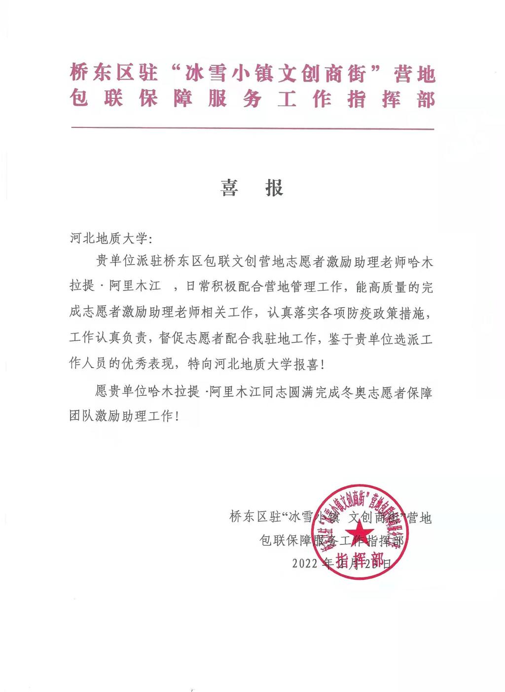 桥东.jpg 桥东.jpg