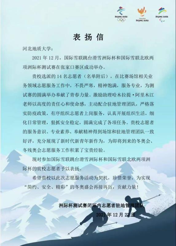 微信图片_20220114130004.jpg
