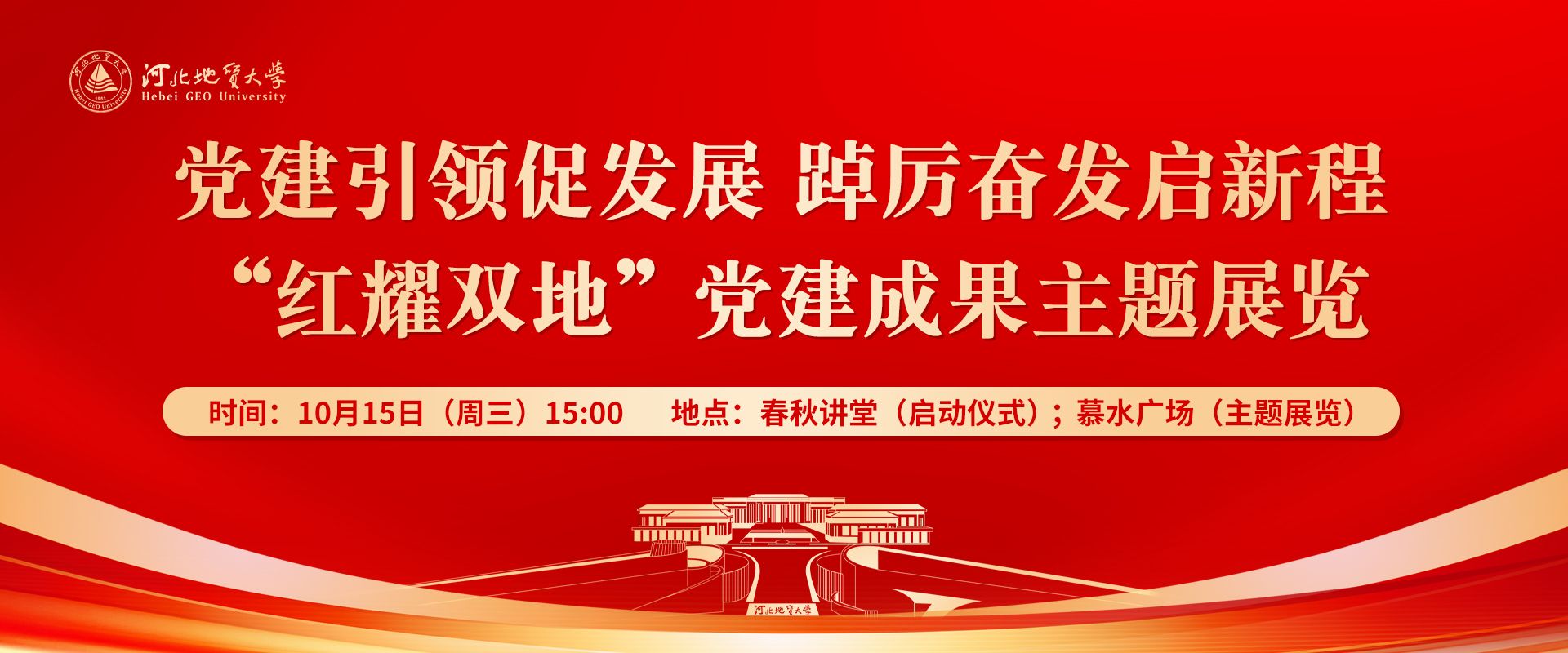 红耀双地预告大图.jpg