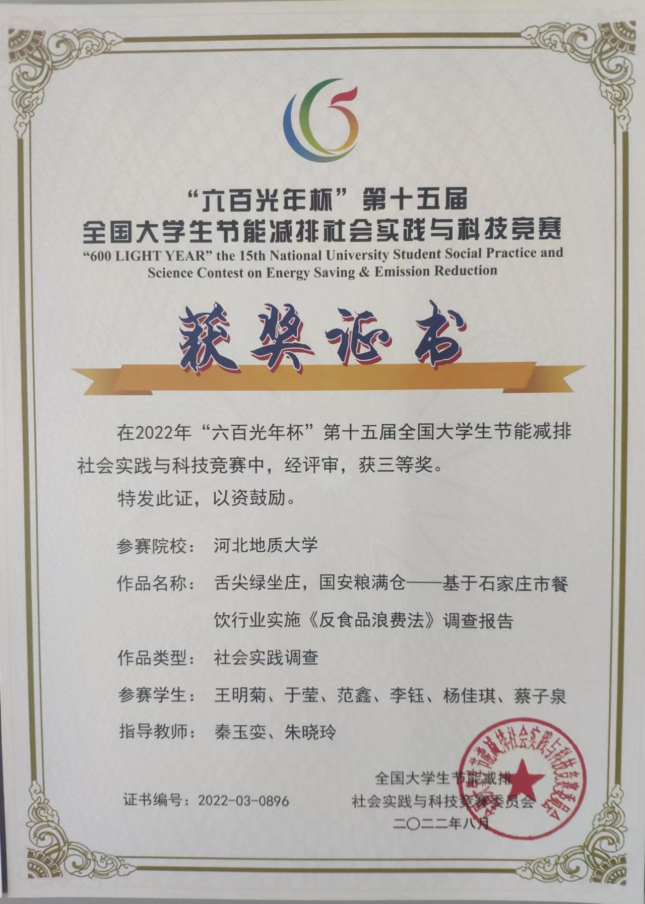 微信图片_20220930135651.jpg 微信图片_20220930135651.jpg