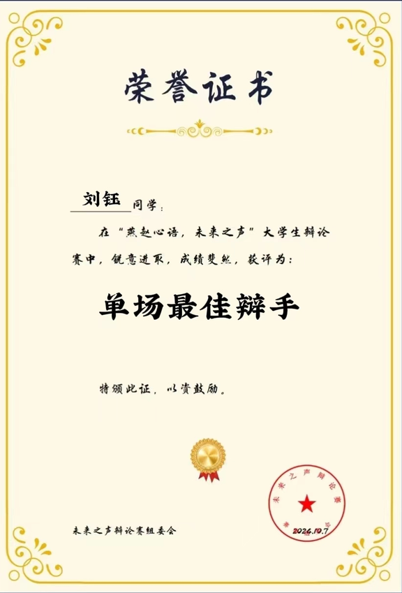 微信图片_20241015095150.png
